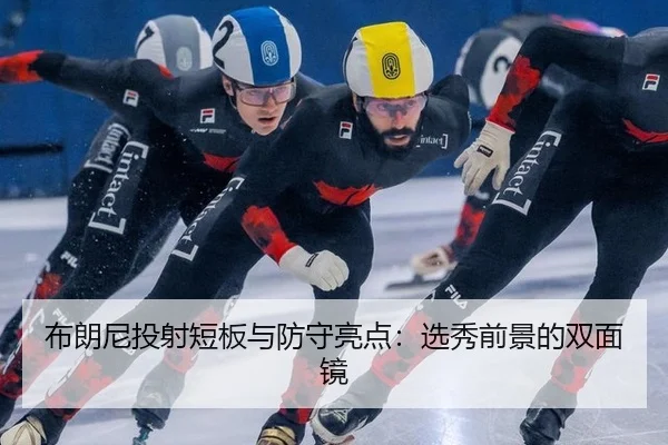 bu-lang-ni-tou-she-duan-ban-yu-fang-shou-liang-dian-xuan-xiu-qian-jing-de-shuang-mian-jing-2-906.jpg