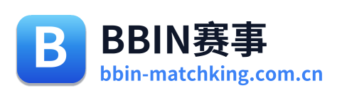 BBIN赛事